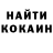 КЕТАМИН VHQ Victory Love