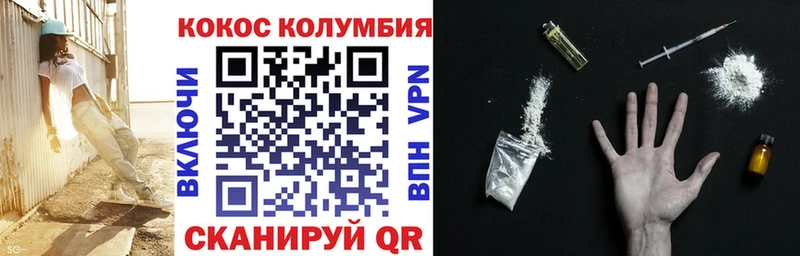 blacksprut ONION  Кандалакша  КОКАИН VHQ 