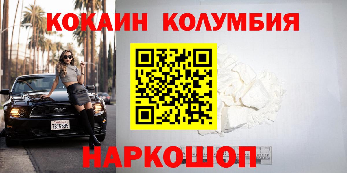 COCAIN FishScale Кандалакша