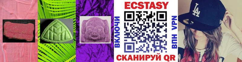 Ecstasy диски  ОМГ ОМГ ONION  Кандалакша 