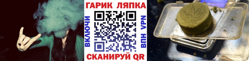 Гашиш ice o lator  KRAKEN   Кандалакша 