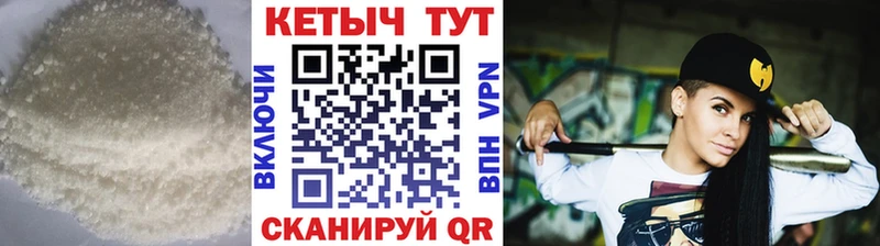 Кетамин ketamine  Кандалакша 
