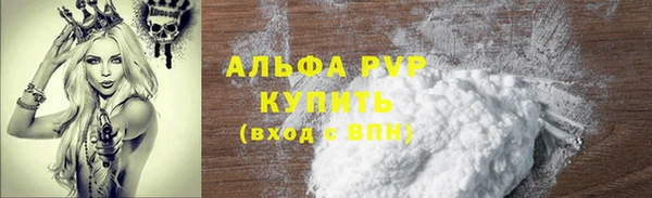 мескалин Иннополис