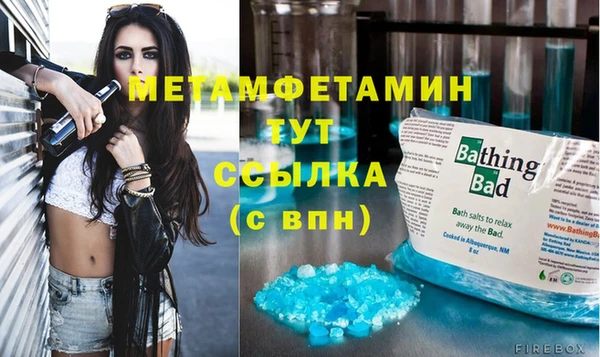 мескалин Иннополис
