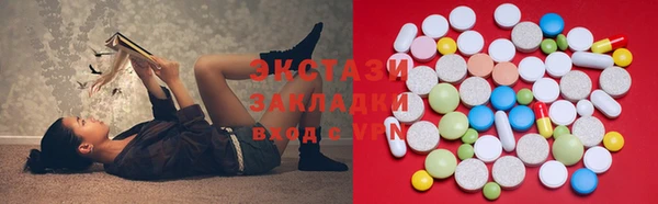 кокаин перу Инсар