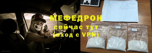 стаф Инта