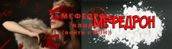 мескалин Иннополис
