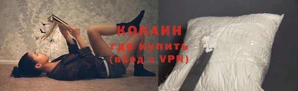 кокаин перу Инсар