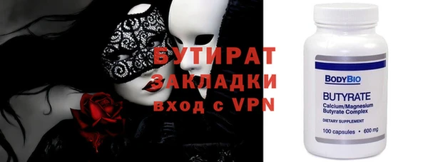 мескалин Иннополис