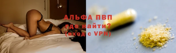 мескалин Иннополис