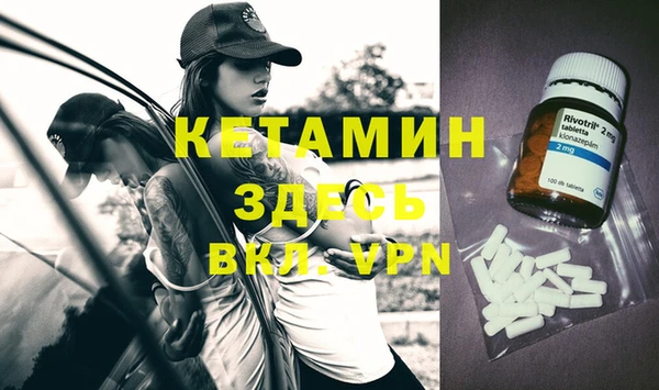 стаф Инта