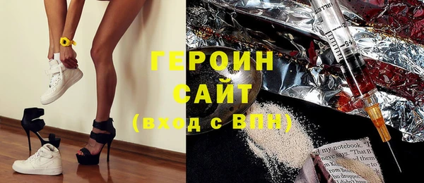 стаф Инта