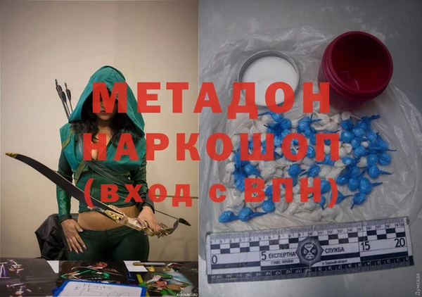 мескалин Иннополис