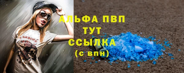 мескалин Иннополис