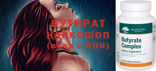 мескалин Иннополис