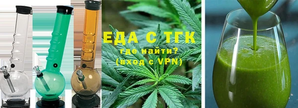 мескалин Иннополис