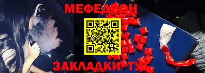 мефедрон мука Изобильный