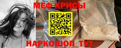 мефедрон мука Изобильный
