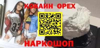 марки lsd Ипатово