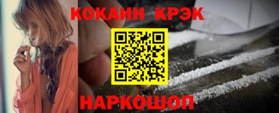 марки lsd Ипатово