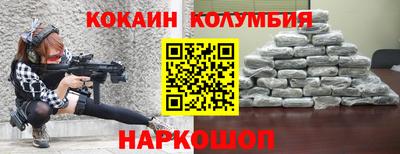марки lsd Ипатово
