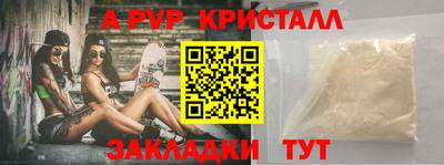 марки lsd Ипатово