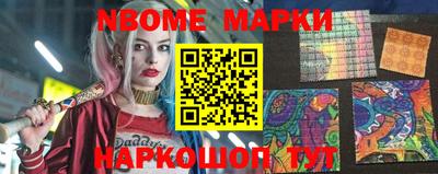 марки lsd Ипатово