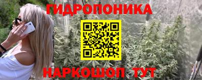 марки lsd Ипатово