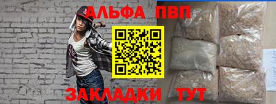 мефедрон мука Изобильный