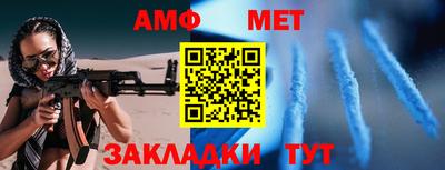 мефедрон мука Изобильный