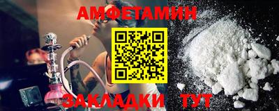 мефедрон мука Изобильный
