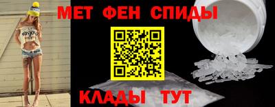 марки lsd Ипатово
