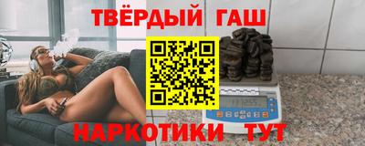 марки lsd Ипатово