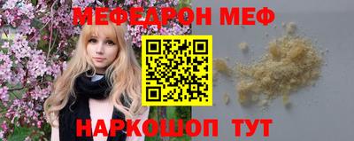 марки lsd Ипатово