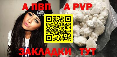 марки lsd Ипатово