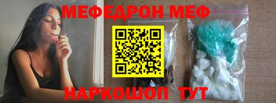 мефедрон мука Изобильный