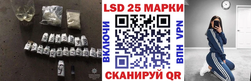 LSD-25 экстази ecstasy  купить наркоту  Кандалакша 