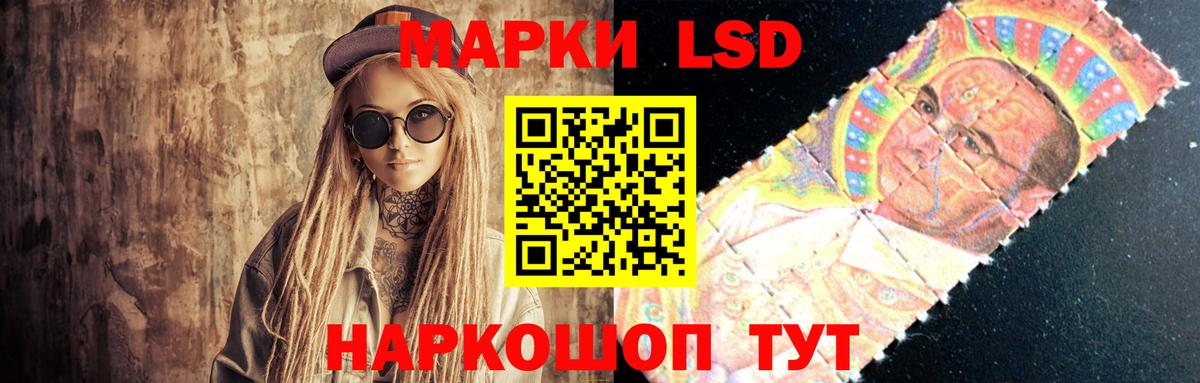 Лсд 25 экстази ecstasy Кандалакша