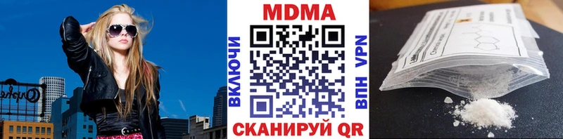 цена наркотик  Кандалакша  МДМА молли 
