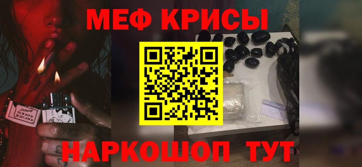 МЯУ-МЯУ  МЯУ-МЯУ VHQ  Вход с VPN  Кандалакша  МЯУ-МЯУ VHQ 