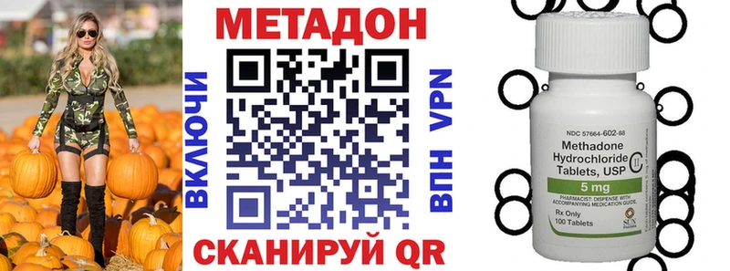 МЕТАДОН белоснежный мориарти как зайти Кандалакша наркота