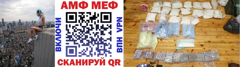 Первитин Methamphetamine  kraken вход  Кандалакша 