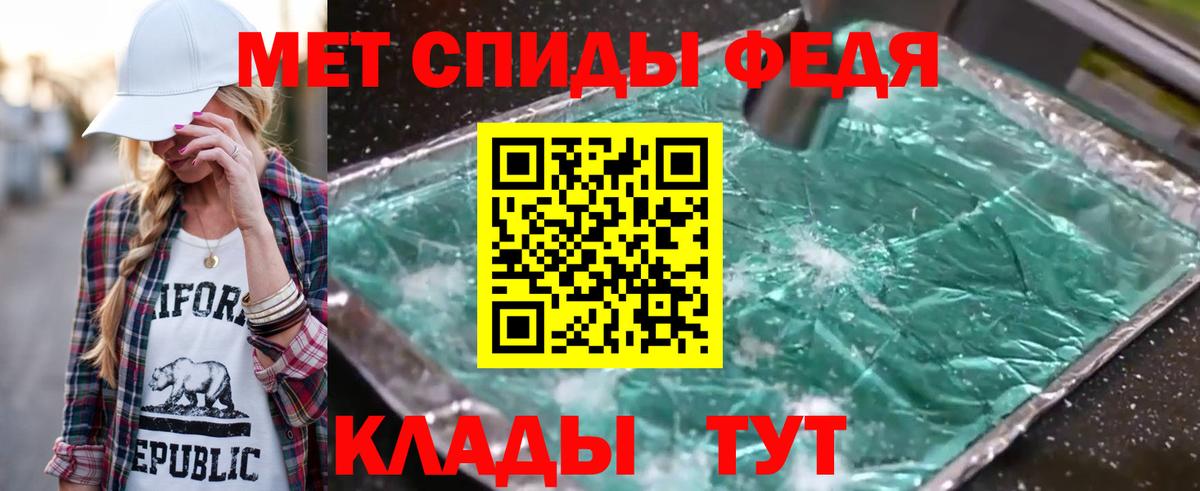 Первитин винт  Вход с VPN  Кандалакша 