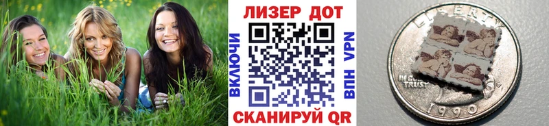 Марки NBOMe 1,8мг  omg ТОР  нарко площадка наркотические препараты  Кандалакша 