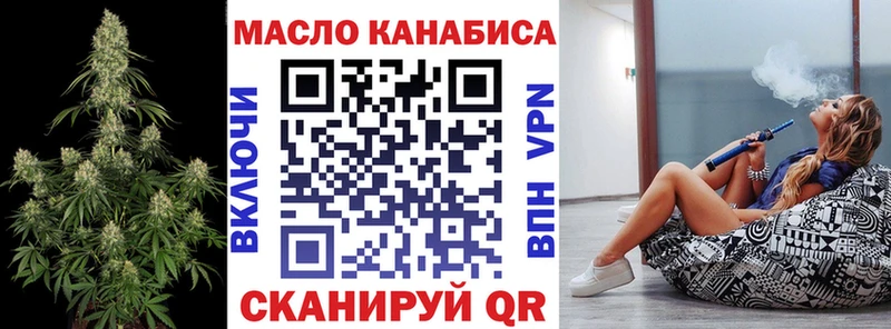 Дистиллят ТГК концентрат  наркошоп  MEGA ссылка  Кандалакша 