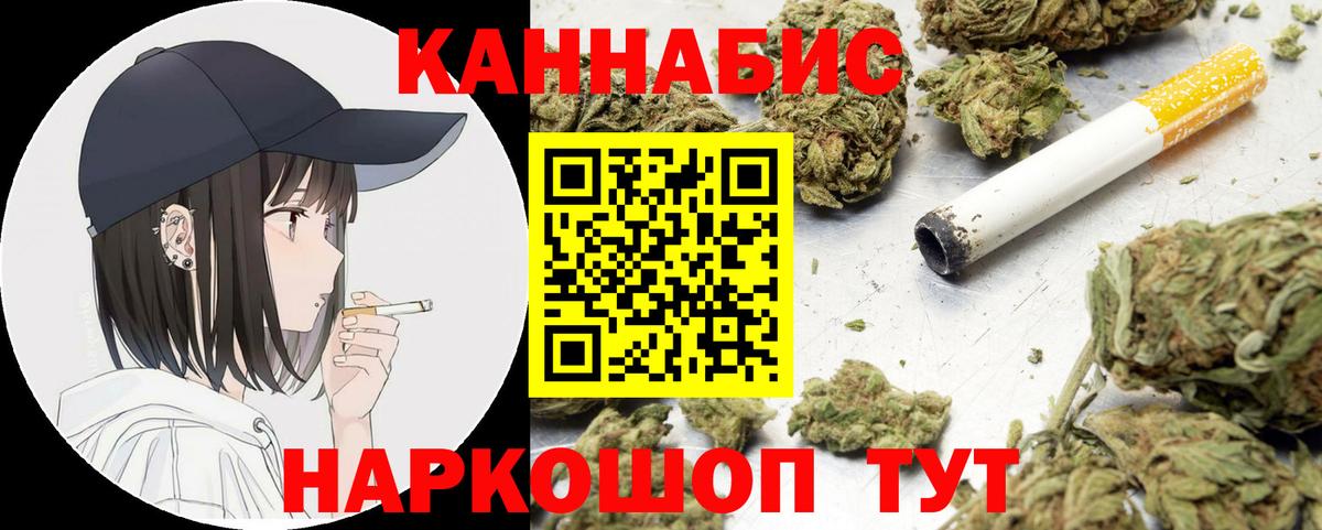 Канабис Amnesia Кандалакша