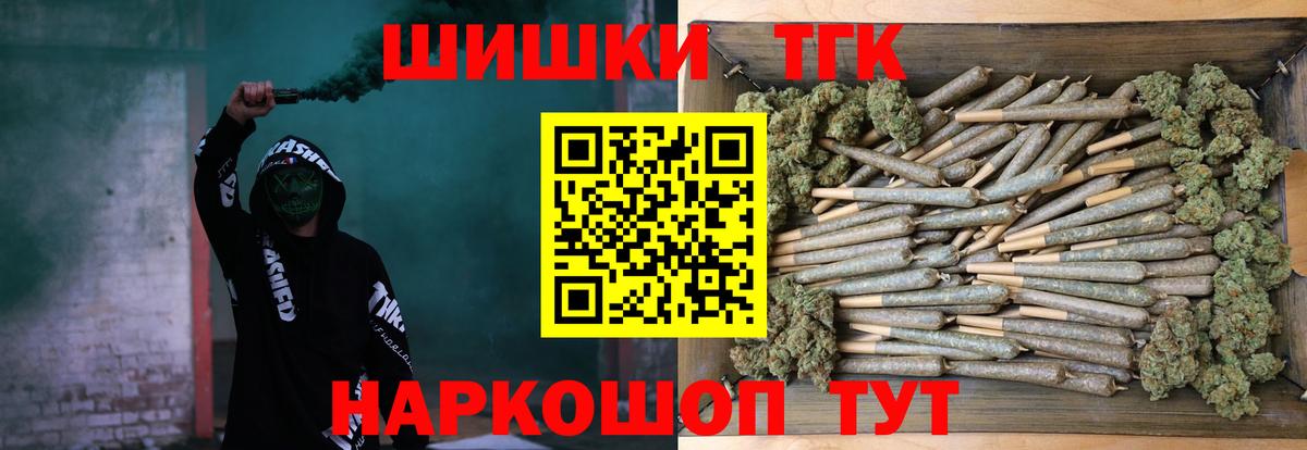 Каннабис конопля  МАРИХУАНА марихуана  Канабис ГИДРОПОН  Канабис Ganja  Вход с VPN  Кандалакша 